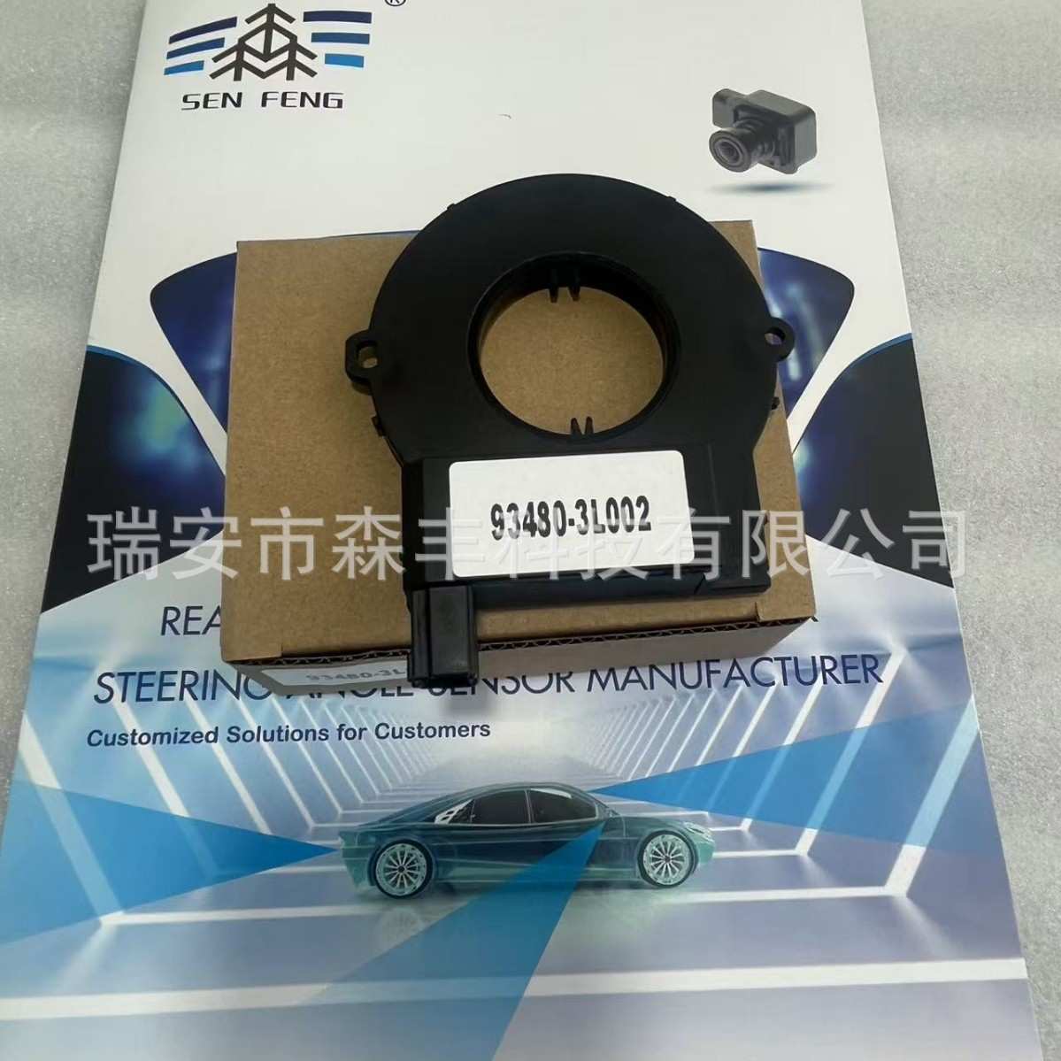 93480-3L002适用现代Genesis Coupe起亚Sedona角度传感器3L001