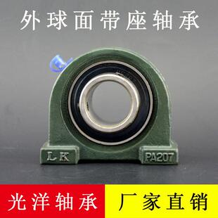 UCPA212带座外球面轴承 精工品质 外球面轴承 内径60