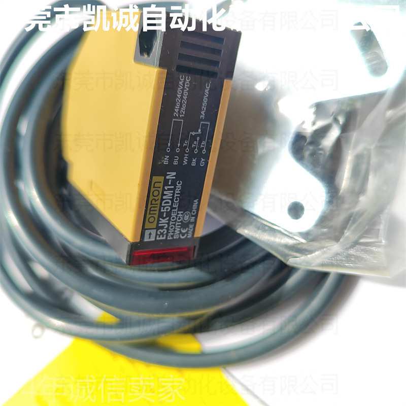 E3JK-5DM1-N 有库存现货OMRON光电传感器 单边受光器 已停产