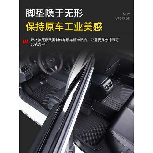 专用北汽魔方脚垫X3X7元宝EU57EU260/300绅宝X35D50EC5EX360tpe