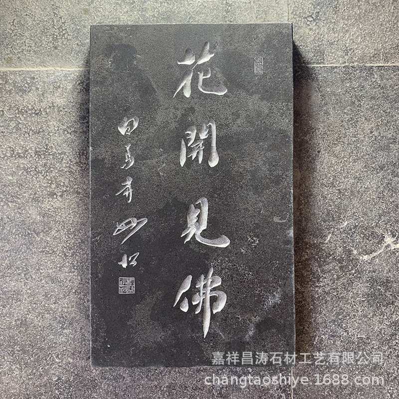 厂家定制青石拓板书法刻字石碑名帖名碑复刻仿古石刻拓片模板