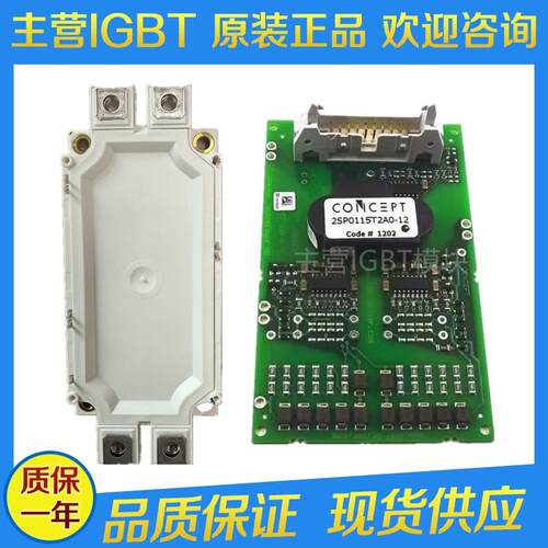 2SP0115T2A0-17 2SP0115T2C0-17 2SP0115T2AO-17 2SP0115T2A0-12