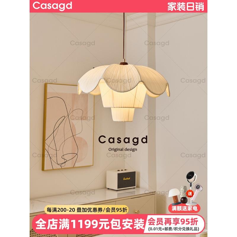 浪漫褶影吊灯法式浪漫中古卧室布艺荷叶裙灯高级感餐厅灯