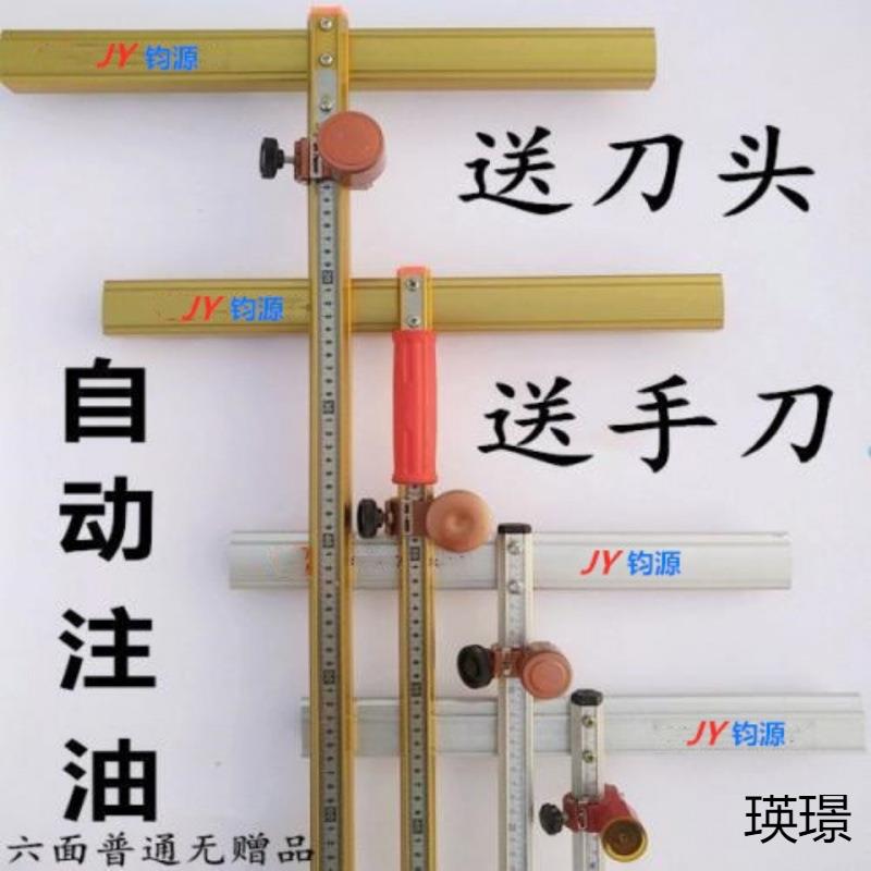 滚轮式瓷砖型玻璃刀划刀金刚石划厚玻璃推刀开界器 地砖切割神器