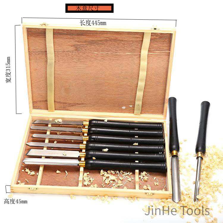 手持式木柄车木刀高速钢套装木工工具8件套木盒包装木工车刀