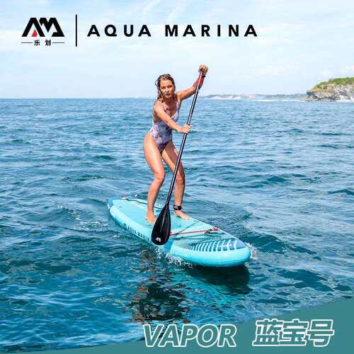 AquaMarina/乐划23年蓝宝号充气桨板sup站立式划水板滑水板冲浪板