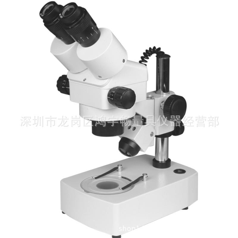 超值促销XTL-2400连续变倍显微镜7-45X奥卡光学上下光源显微镜