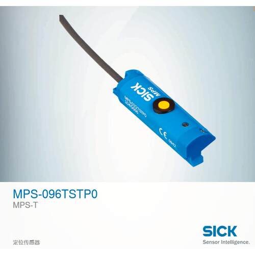 德国SICK西克 定位传感器 MPS-096TSTP0
