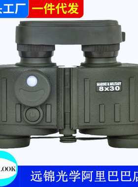 望远镜厂家 远锦双筒带罗盘测距微光高清高倍防抖广角