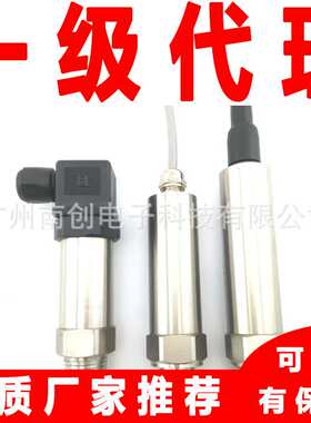 韩国SENSYS DPDH0750A压差传感器 SIGHA0060MDG油压变送器