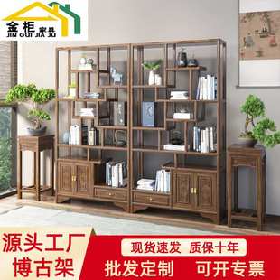 实木多宝阁博古架茶叶展示柜办公室书架古董架子整装新中式置物架