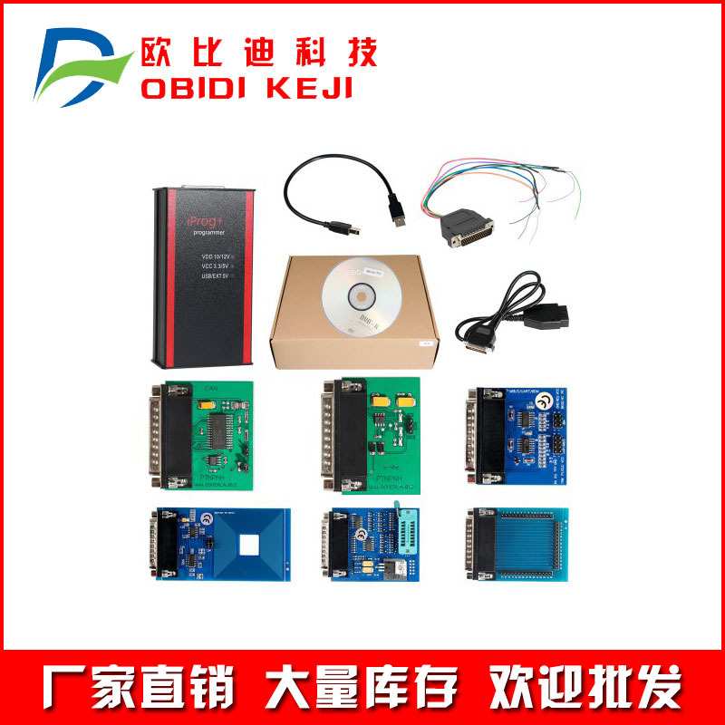 V87 Iprog+ ECU Programmer IMMO/Mileage Correction汽车编程器 - 实物图
