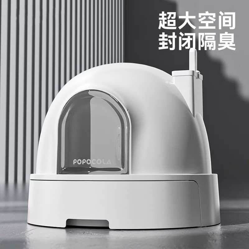 POPO雪屋猫砂盆全封闭式超大号特大放外溅抽屉除臭猫咪厕所猫屎盆