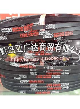 韩国柯丽亚齿形三角带 XPC2500XPC2600XPC2650XPC2800XPC2900