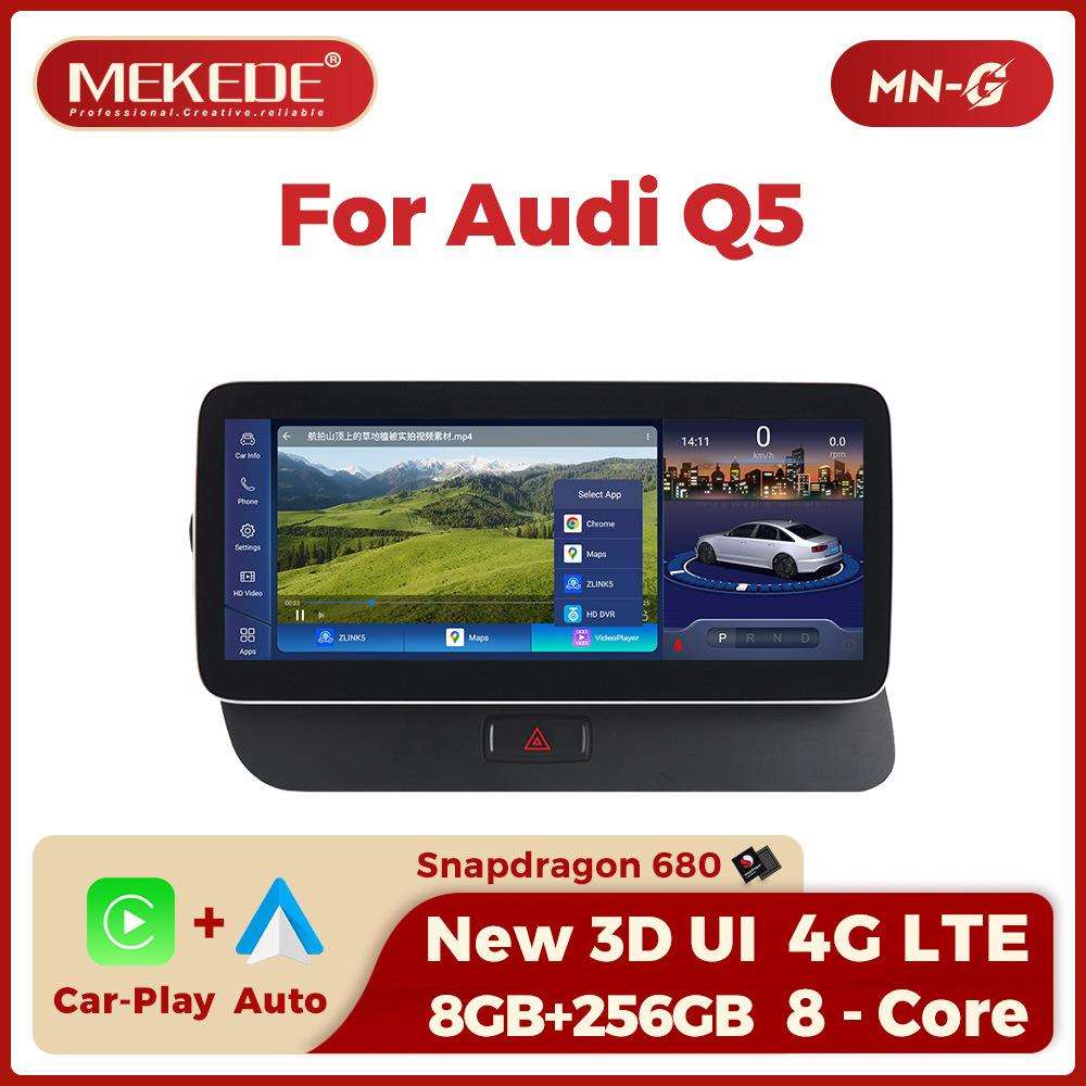 适用奥迪Q5 SQ5 2009-2016安卓大屏中控车载导航蓝牙Carplay