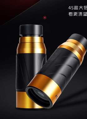 45x60单拉单筒望远镜高清高倍大目镜单筒望远镜户外便携手机拍照
