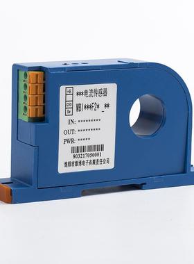 维博 WB I024F21霍尔电流传感器