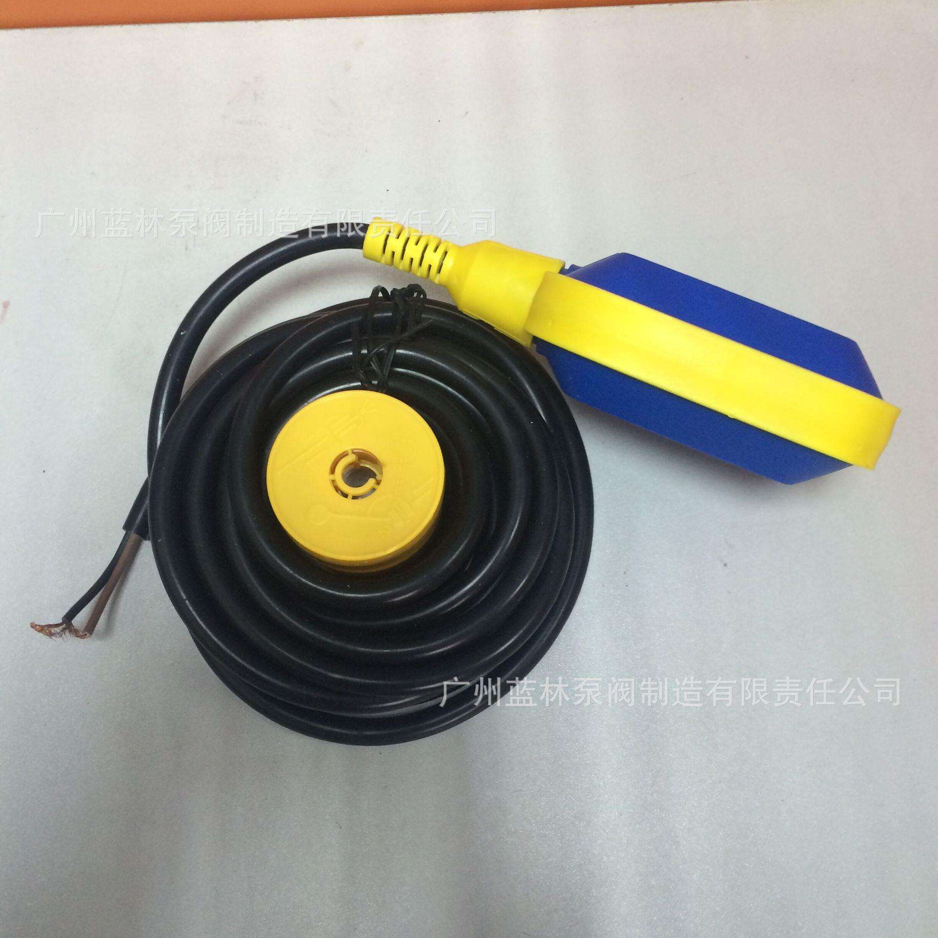MAC-3 浮球液位传感器 自动水位开关控制器 潜水泵泵液位控制