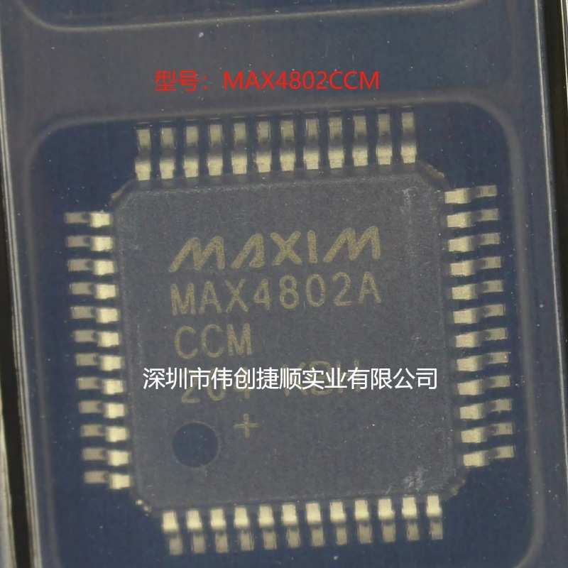 MAX4802ACCM+T 封装:TQFP48 MAX4802CCM 微控制芯片 MAX4802