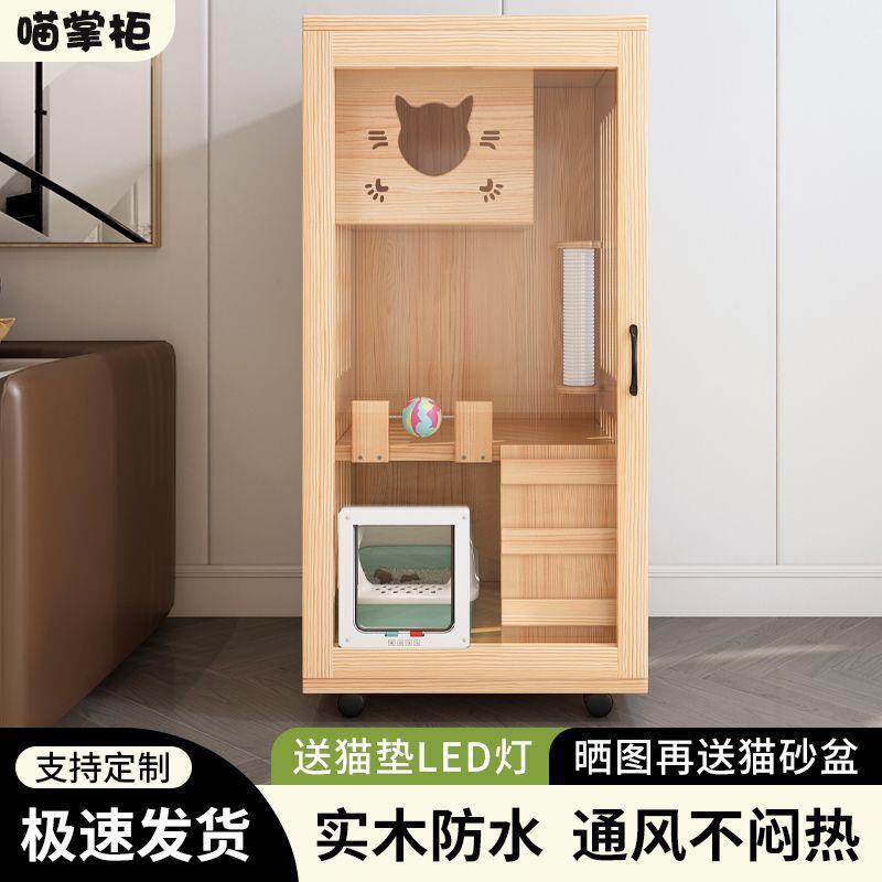 猫别墅猫窝猫屋猫柜家用室内自由空间一体猫舍二层猫咪猫森升图片