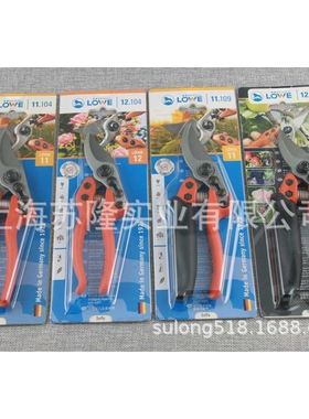 园艺工具手剪德国狮牌11104/12104/11109/12109修枝剪 果树剪