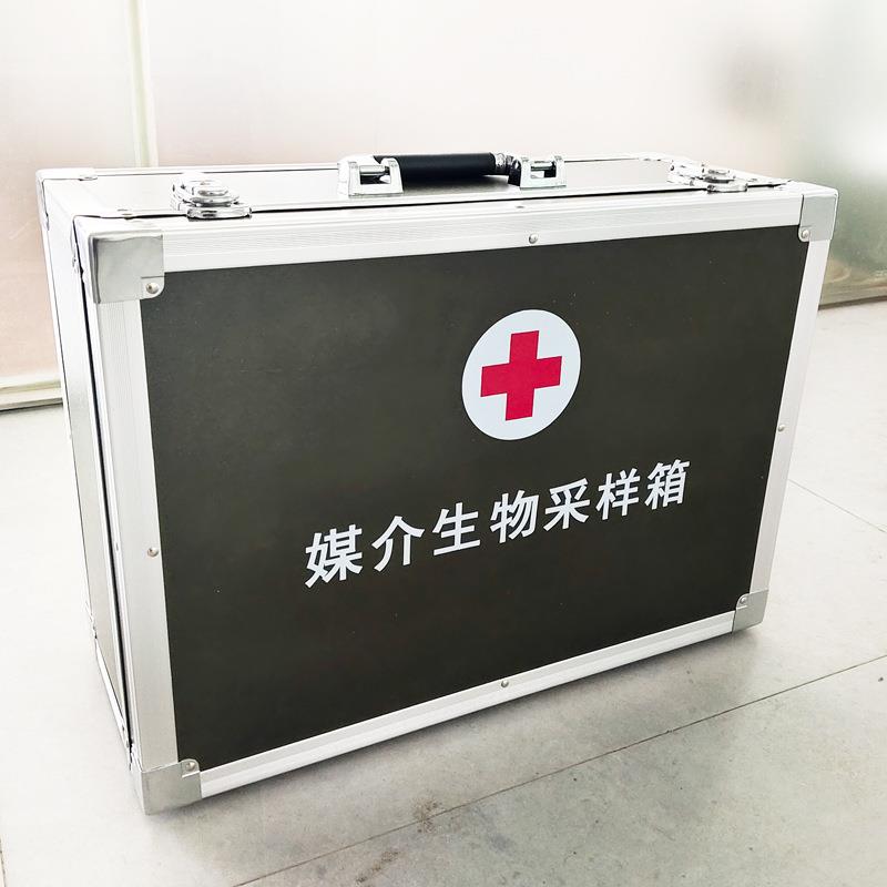 媒介生物采样箱 吸血双翅目类及昆虫鼠及蚤蜱螨类病媒生物采样箱