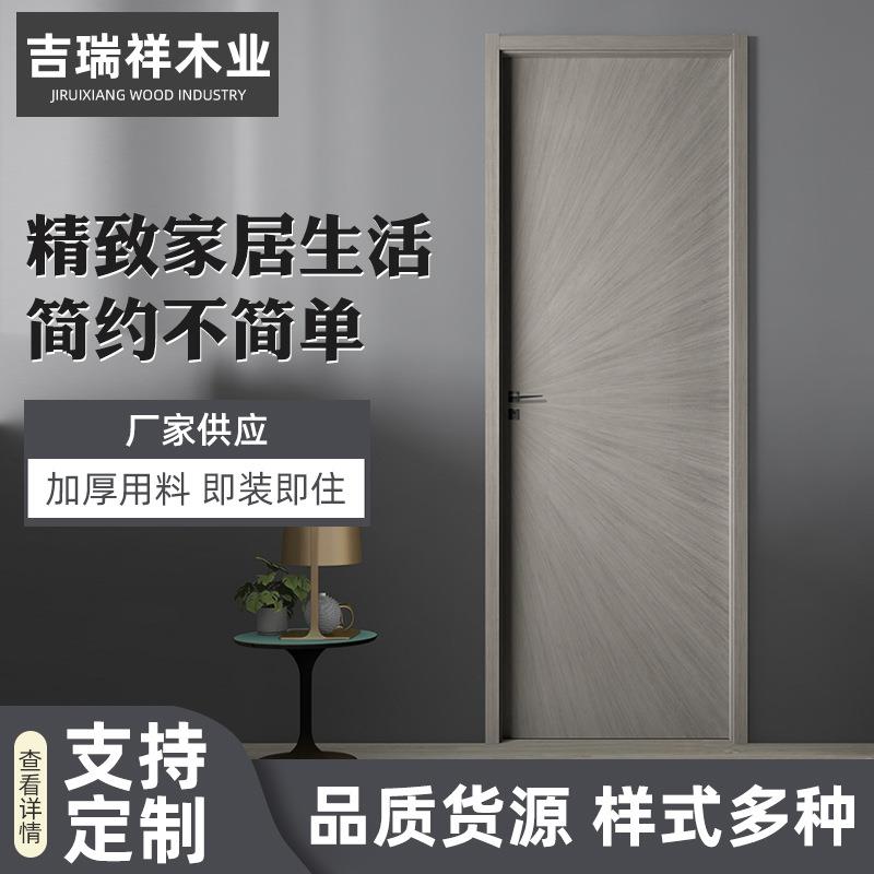 CPL干漆门 现代卧室门生态门免漆 极简房间门干漆卧室门