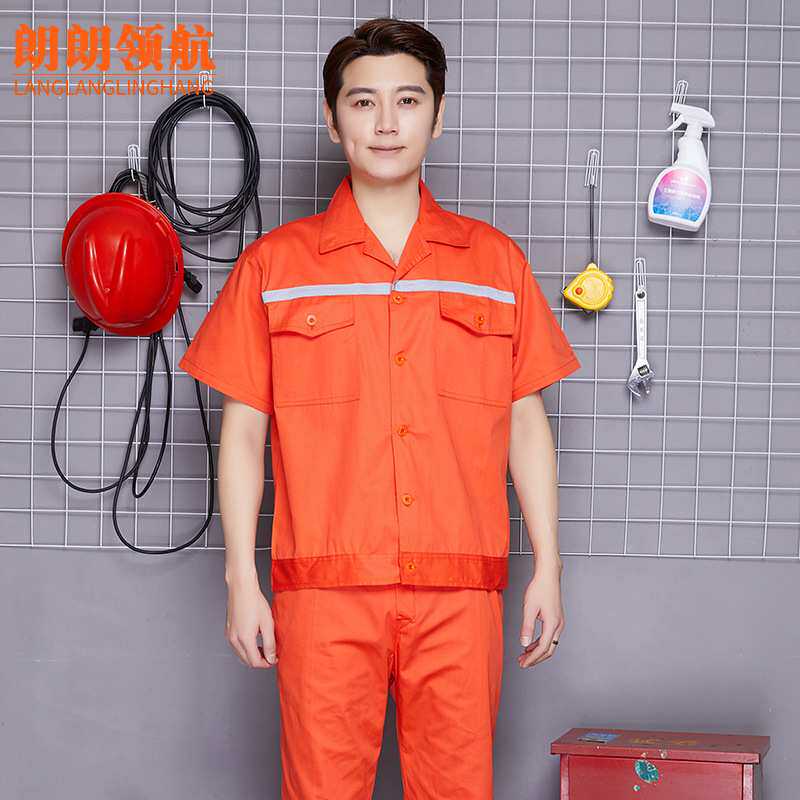 夏季劳保工作服套装汽修工厂车间工服工装制服 定做防静电短袖