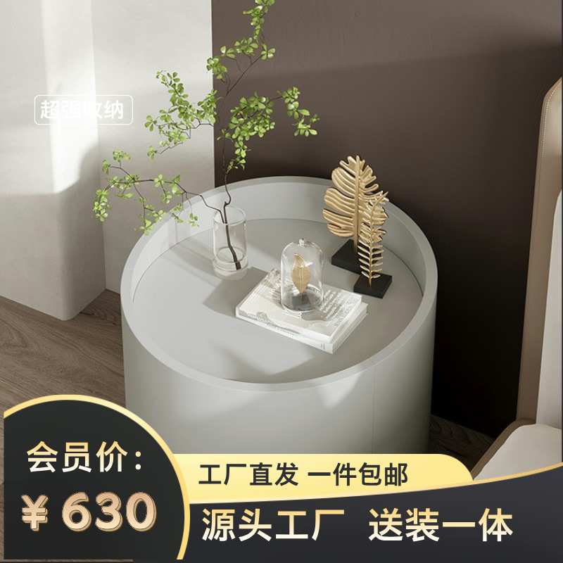 极简实木烤漆卧室床头柜北欧现代简约圆筒柜小型收纳柜全实木