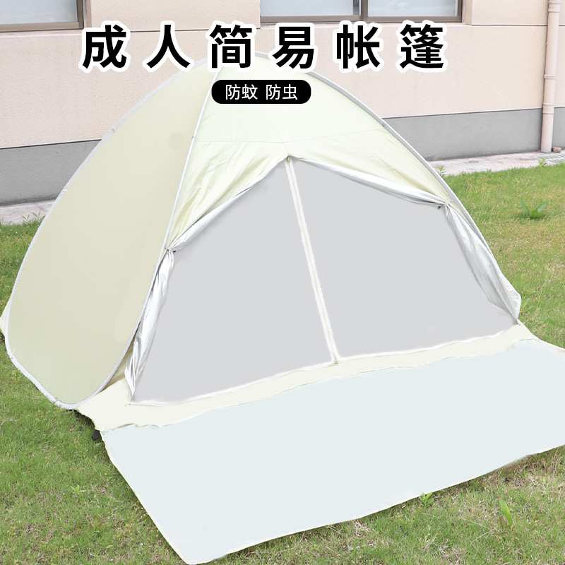 亚马逊免搭速开户外小孩帐篷儿童大人户外遮光防蚊海边露营游戏屋
