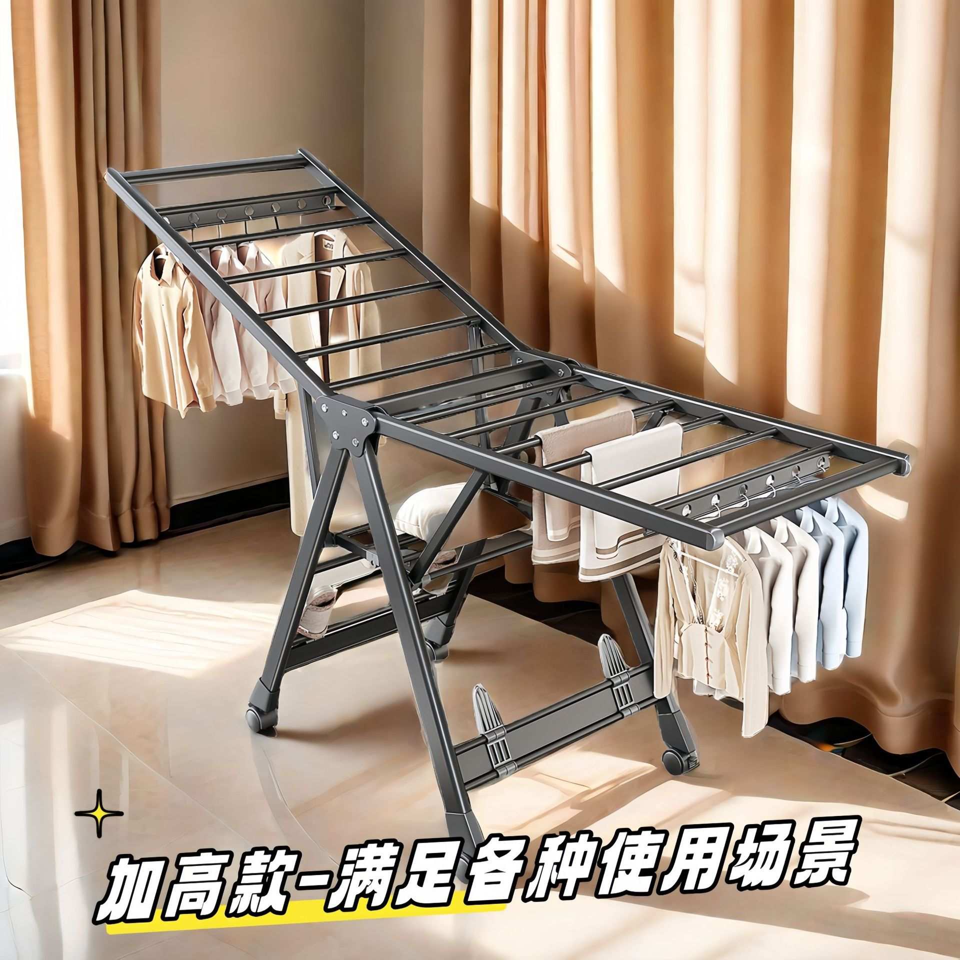 折叠晾衣架落地室内家用阳台晾衣杆铝合金凉衣架晒被子神器晒衣架