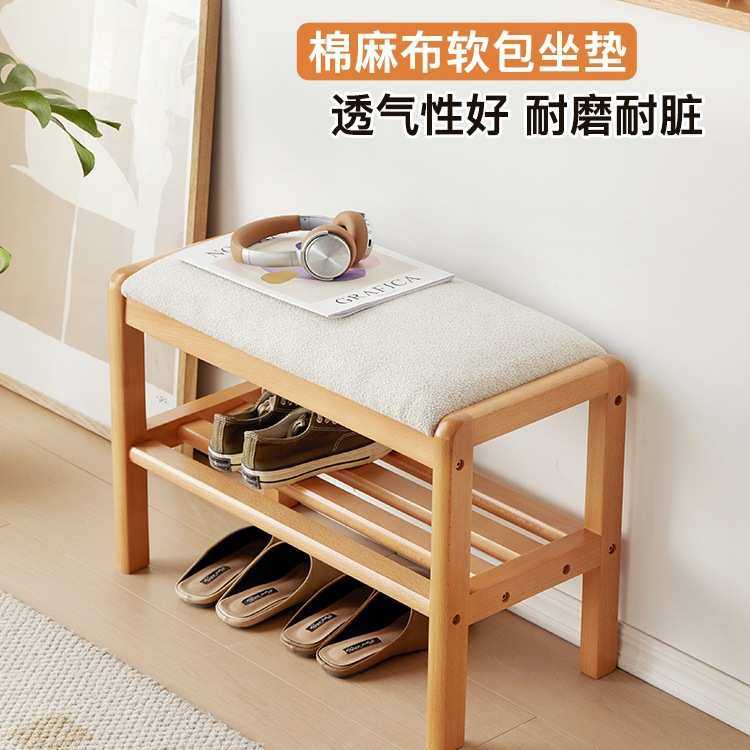北欧实木玄关换鞋凳家用门口可坐式鞋架进门入户穿鞋凳子坐垫软包,3C数码配件,摄像机配件,淘宝优惠券,粉丝福利购,淘宝优惠卷
