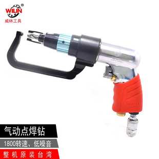 气动焊点钻汽车钣金去除钻机做假钻头定位铲卯焊疤钻8去焊