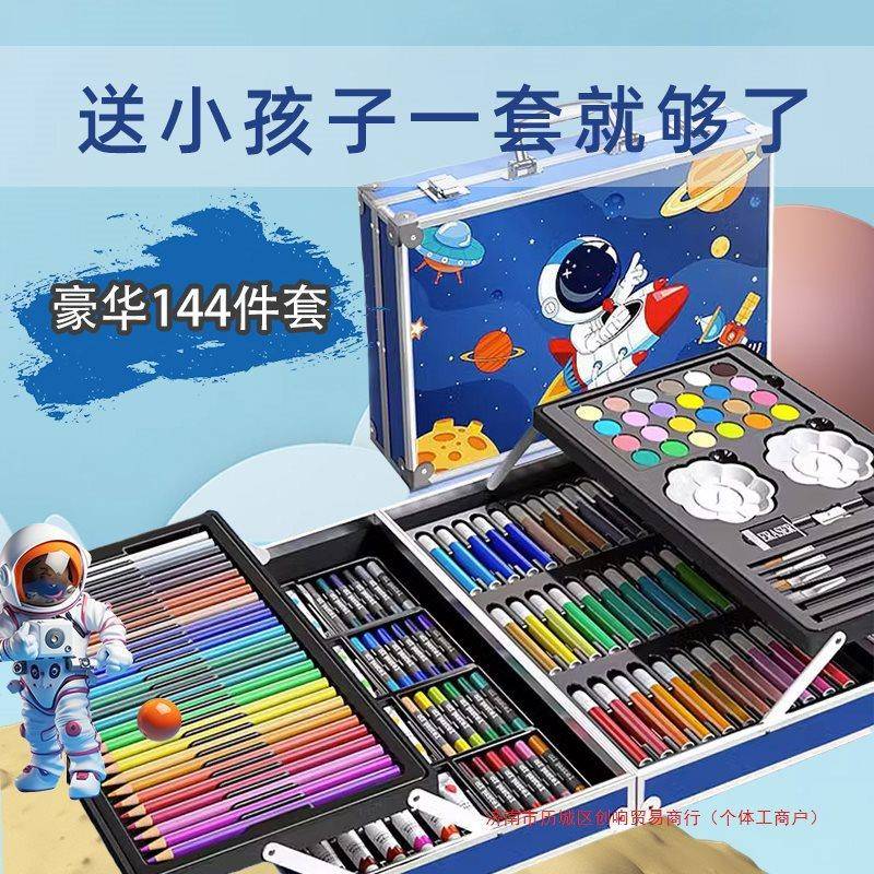 儿童画画全套工具绘画套装水彩铅笔礼盒小学生美术课礼物