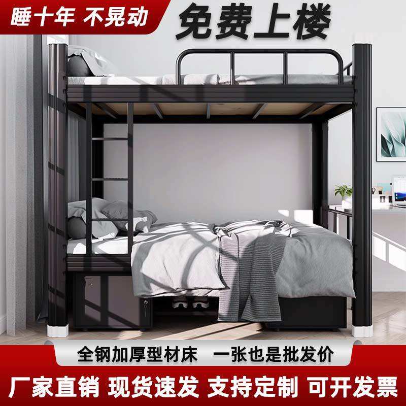 上下铺铁架床学校寝室双层床员工宿舍高低床钢制型材床加厚铁艺床