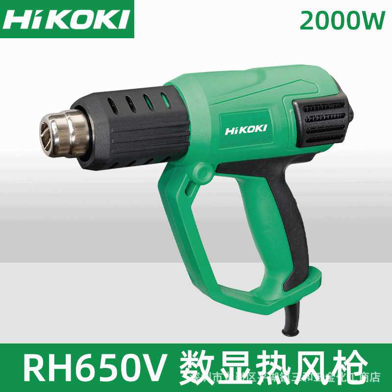 高壹热风枪数显两档调温热风枪塑料焊枪汽车贴膜工具烤枪吹风机