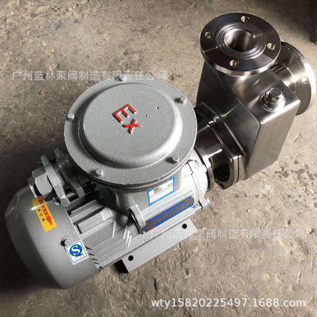 移动自吸泵 50GFX-32带防爆抽酒精泵 自吸移动式汽油自吸泵