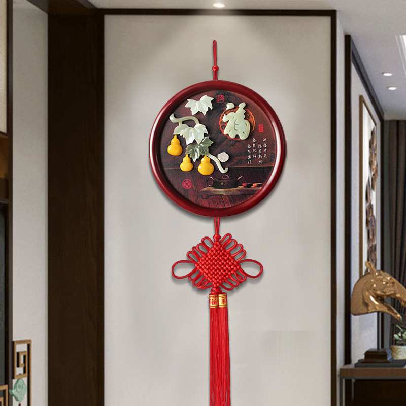 OF9D玄关挂饰客厅墙面床头壁饰圆形墙饰墙壁福字挂件新中式墙上装