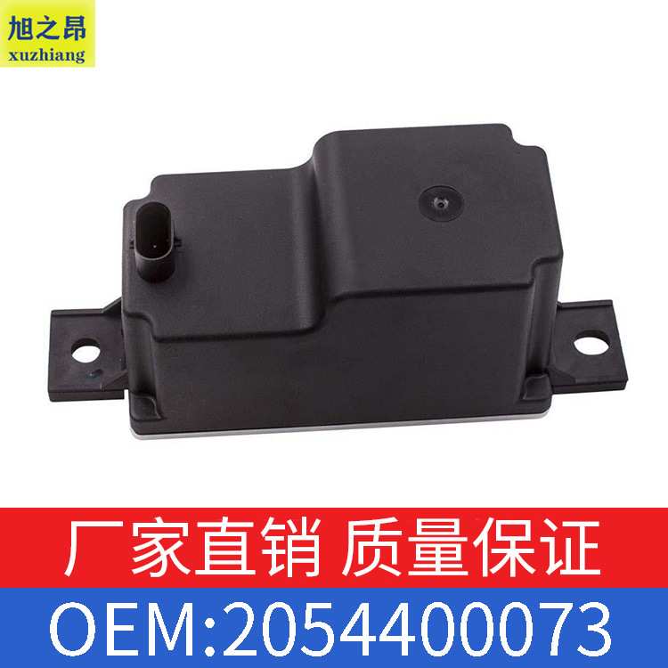 适用于奔驰C级S级C180C200C300变压器电压转换模块OEM 2054400073