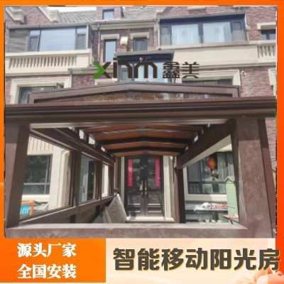铝合金加厚型材折叠移动阳光房电动控制伸缩厂家全国安装