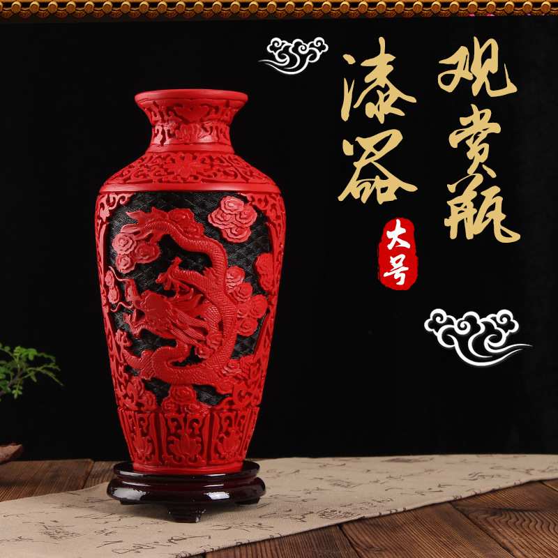 北京漆器剔红雕漆花瓶特色工艺纪念礼物商务特色脱胎桌面摆件礼品