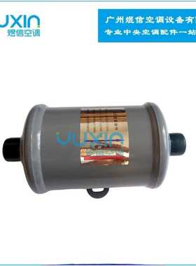 供应开利外置油过滤器30GX417134 开利30HXC机组系列开利配件