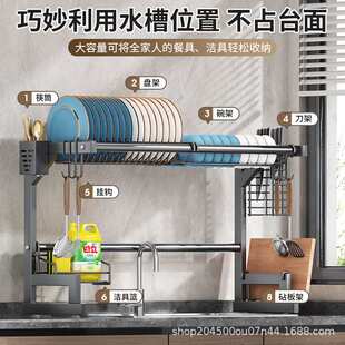 厨房收纳架水槽碗碟刀子筷子多功能沥水架水池水槽架台面置物架子