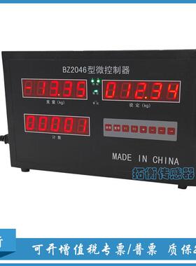 XK3201B 水泥包装机控制器 包装机微机控制器 称重显示控制