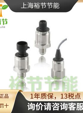 ADLI爱德里 4008系列 压力变送器 0-25bar 4-20mA