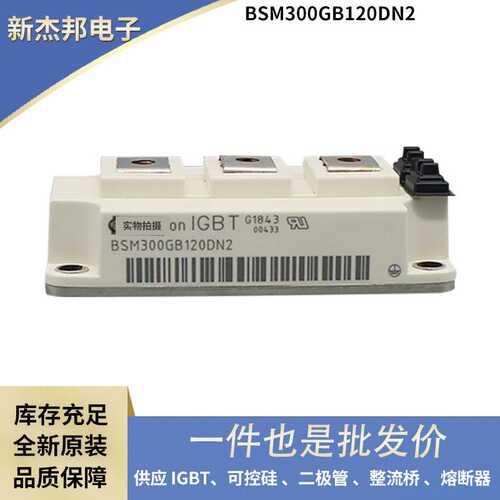 BSM600GA120DLC FZ600R12KE3德国原盒高压IGBT模块