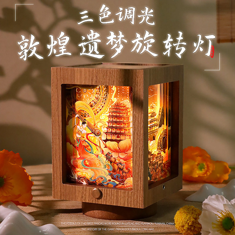 创意文创礼品敦煌遗梦3d立体旋转纸雕灯办公室玄关摆件氛围小夜灯