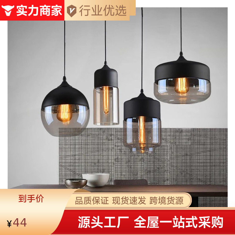 厂家北欧轻奢餐厅玻璃吊灯现代简约酒吧台灯工业风复古橱窗装饰灯