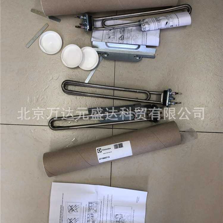 W4105N HEATING ELEMENT 4719821-13 3.3KW洗衣机加热管