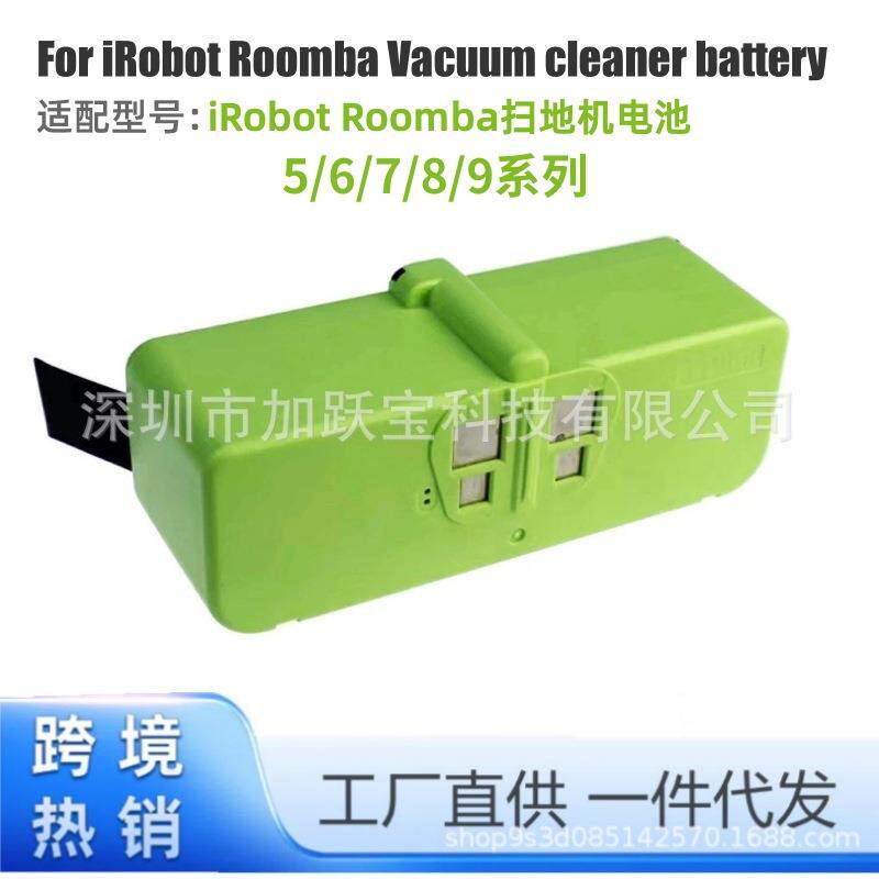 适配 iRobot Roomba扫地机电池690 960 864 890 980 964 805 885
